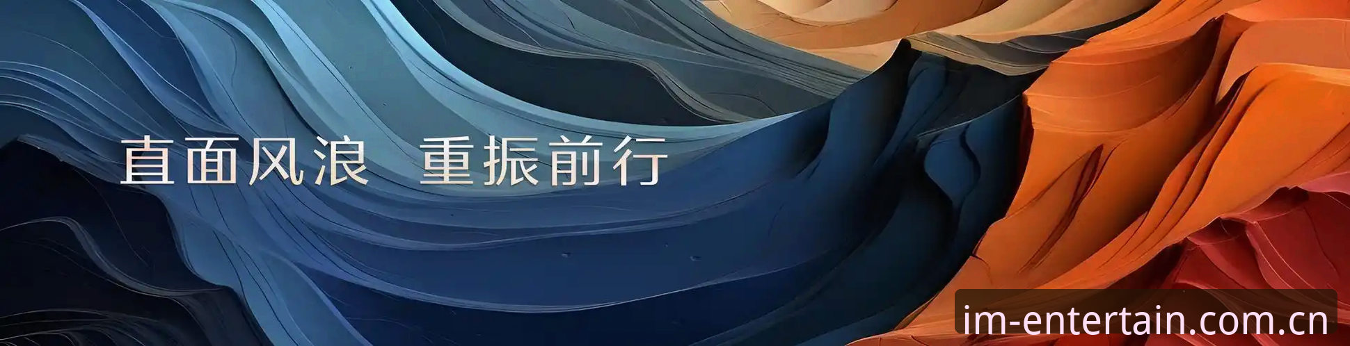 IM电竞入口安全吗？5个维度解析IM电竞平台官方直达通道