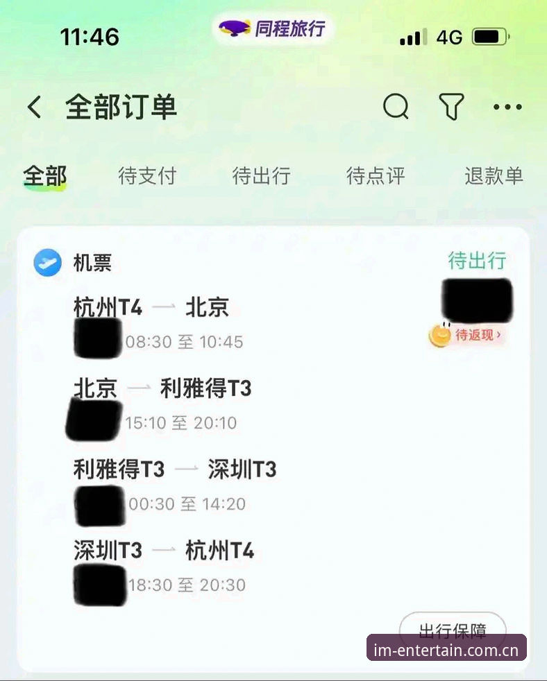 3个关键步骤教你完成IM电竞娱乐官网下载，安全登录畅享电竞世界